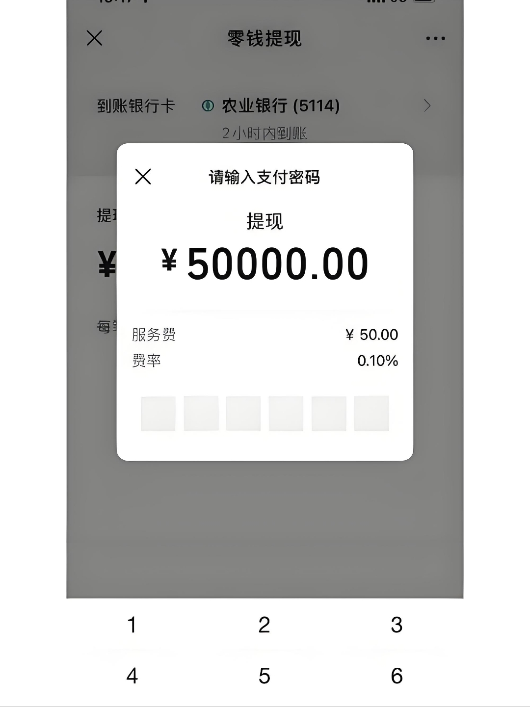 最新公积金换现金秒到账微信手续费30方法分析(最方便真实的象山公积金微信提现多久到账方法)
