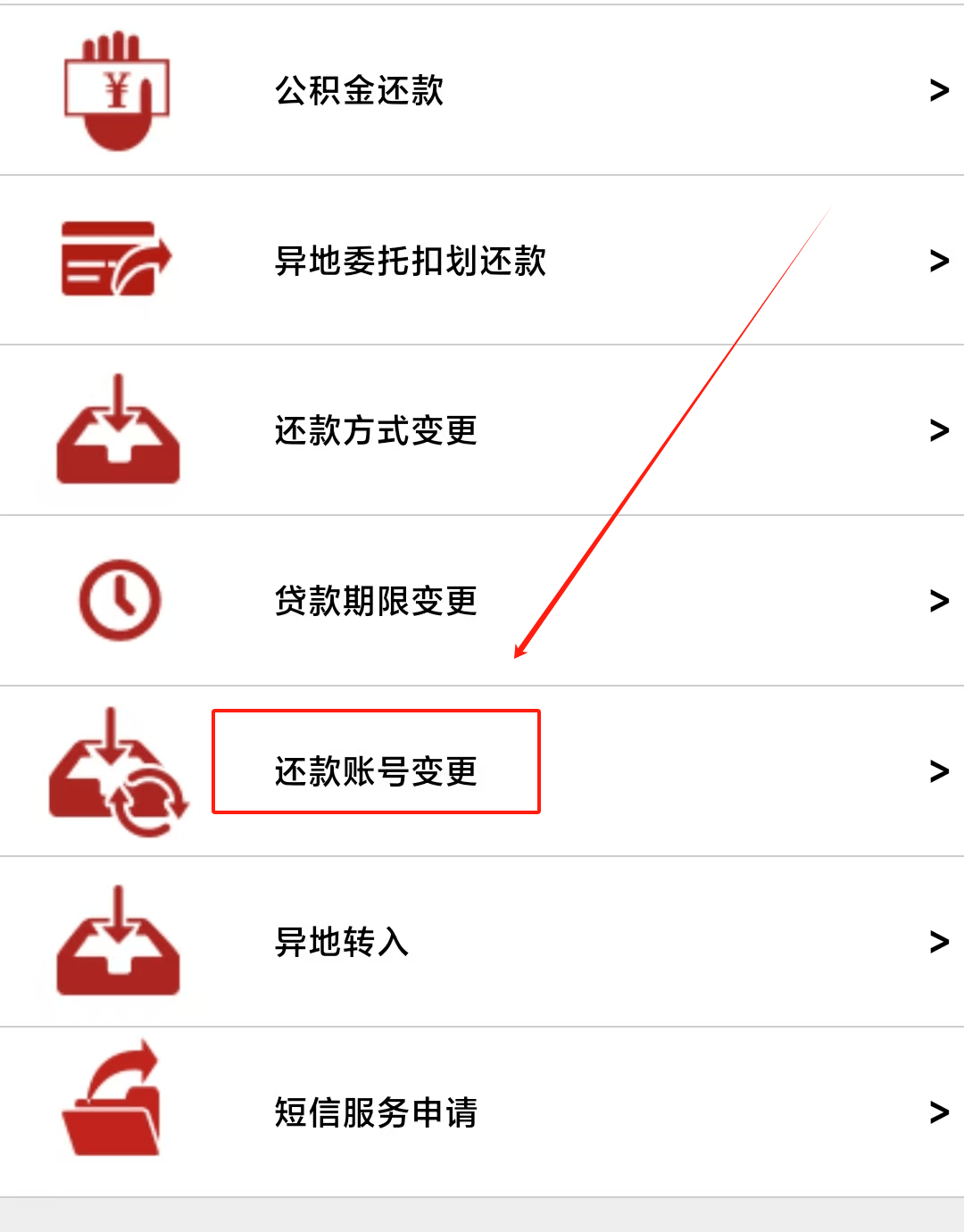 最新公积金卡过期了能在网上换吗方法分析(最方便真实的象山公积金卡到期了卡号会变吗方法)