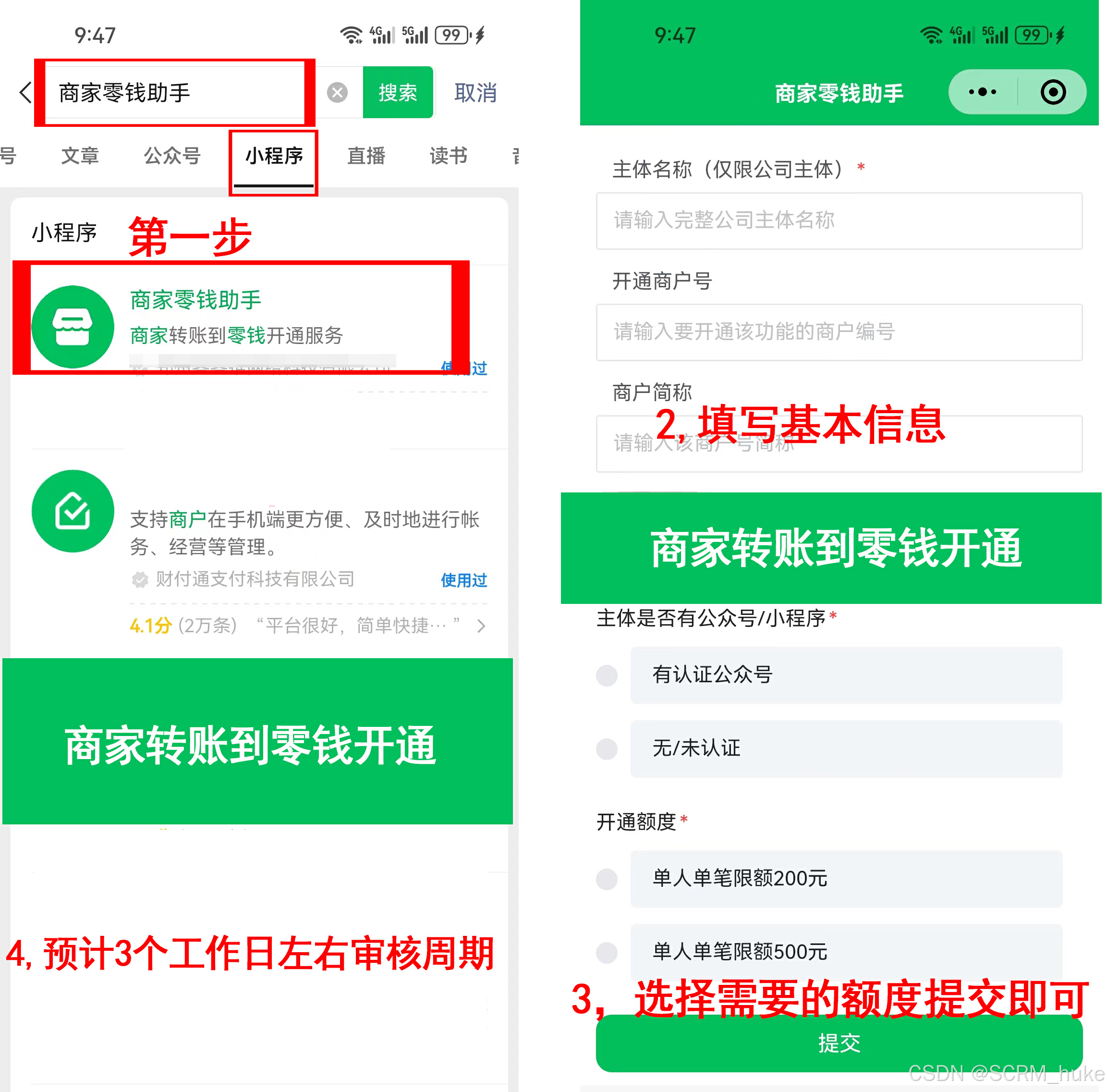 最新微信公积金支付商家助手方法分析(最方便真实的象山微信住房公积金方法)