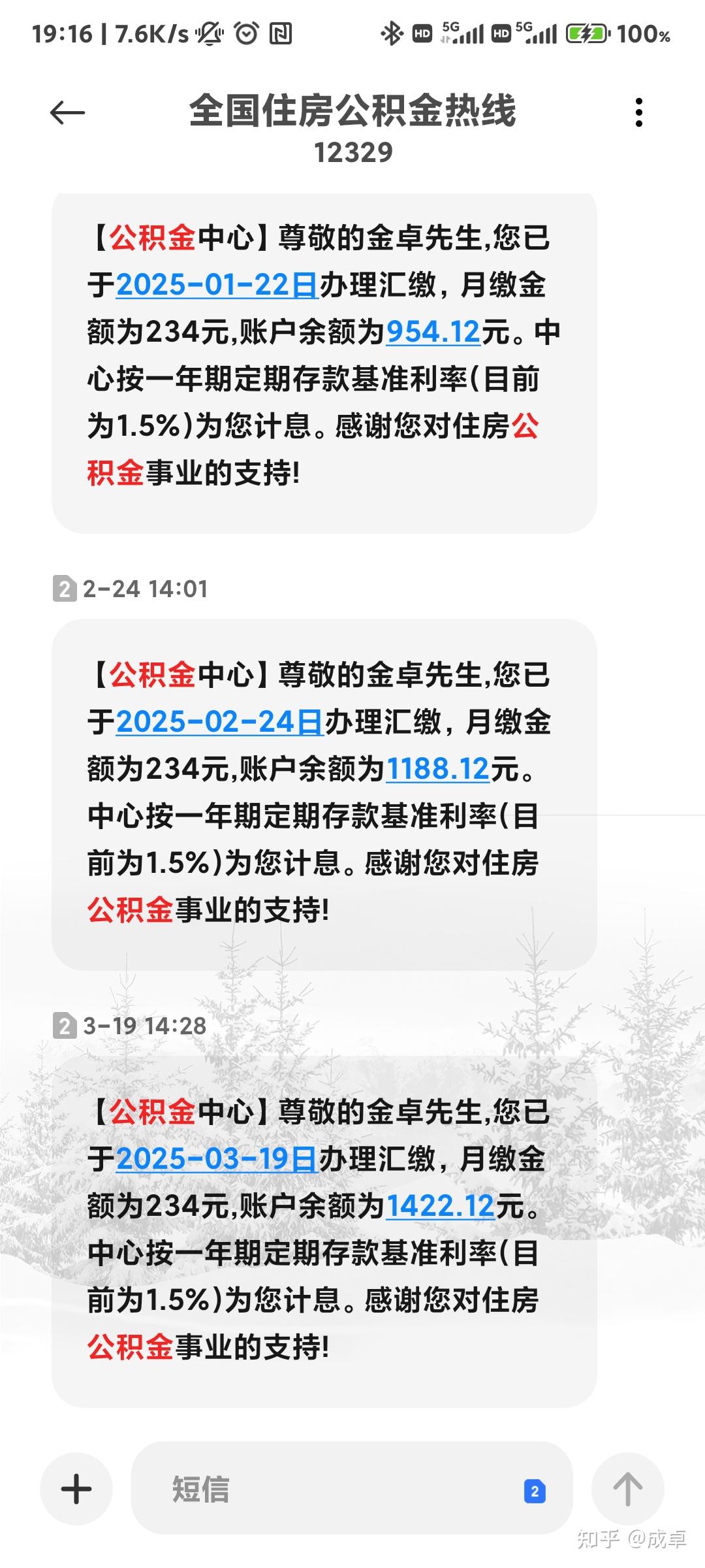 最新公积金报销85%怎么算方法分析(最方便真实的象山住房公积金报销多少方法)