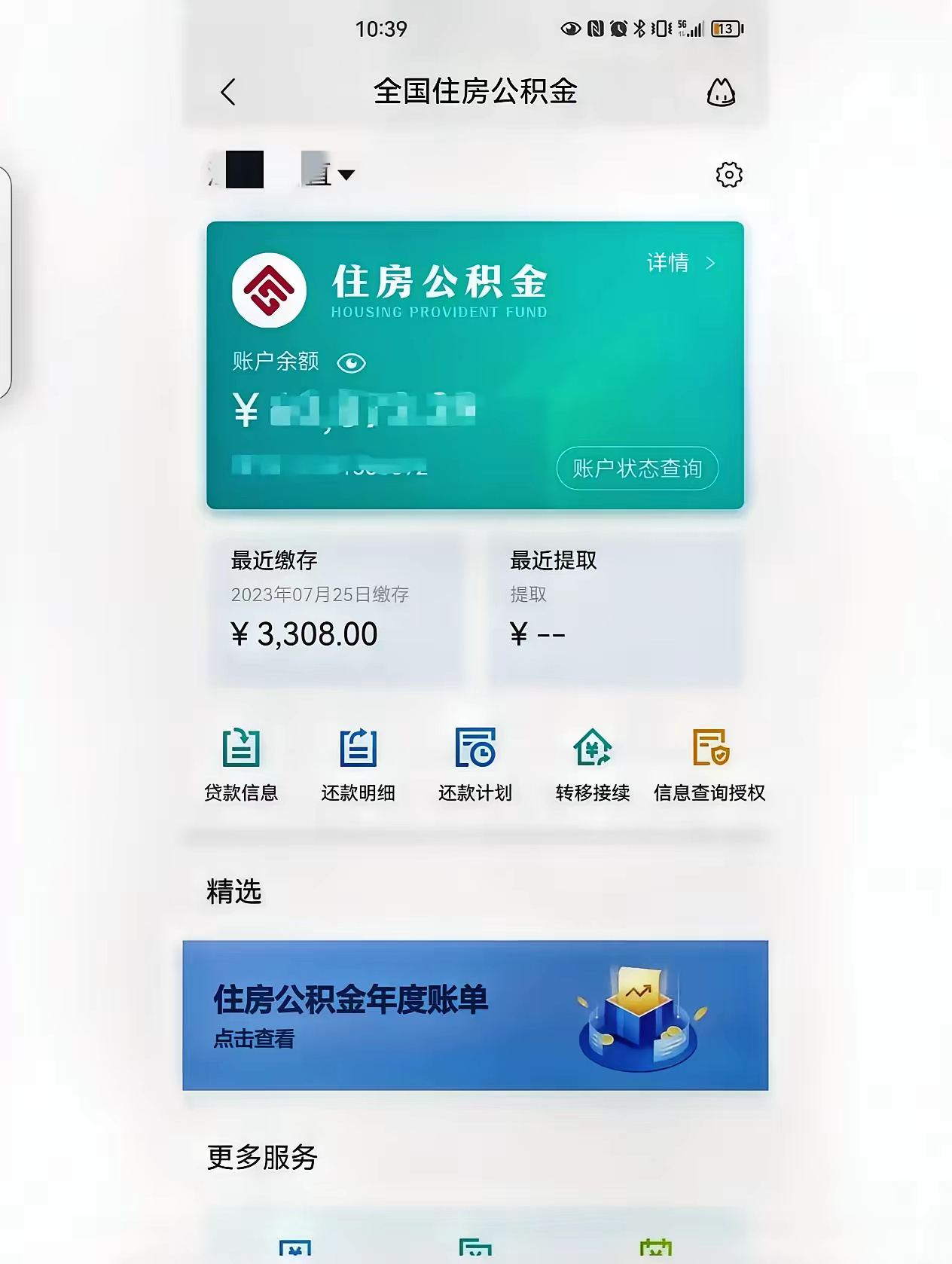 最新公积金卡过期了钱还能取出来吗方法分析(最方便真实的象山住房公积金卡过了有效期怎么办方法)