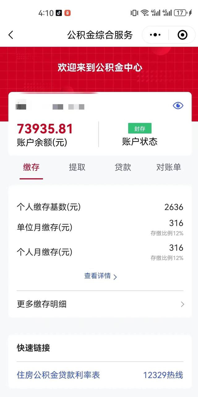 最新公积金卡过期了钱还能取出来吗方法分析(最方便真实的象山住房公积金卡过了有效期怎么办方法)